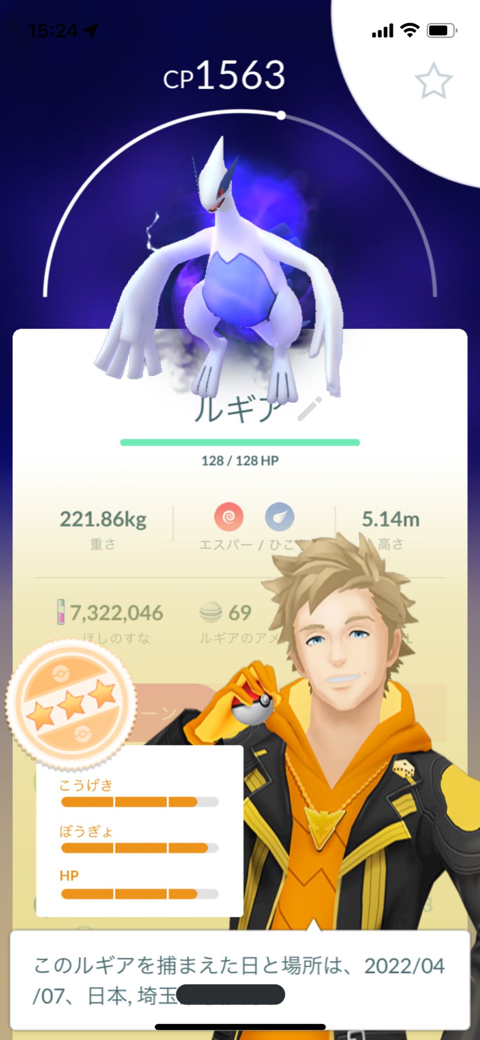 まりる ゆるポケモンgo Maririririru619 Twitter