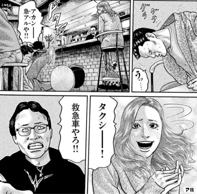 @crydncng ファブルかな? 