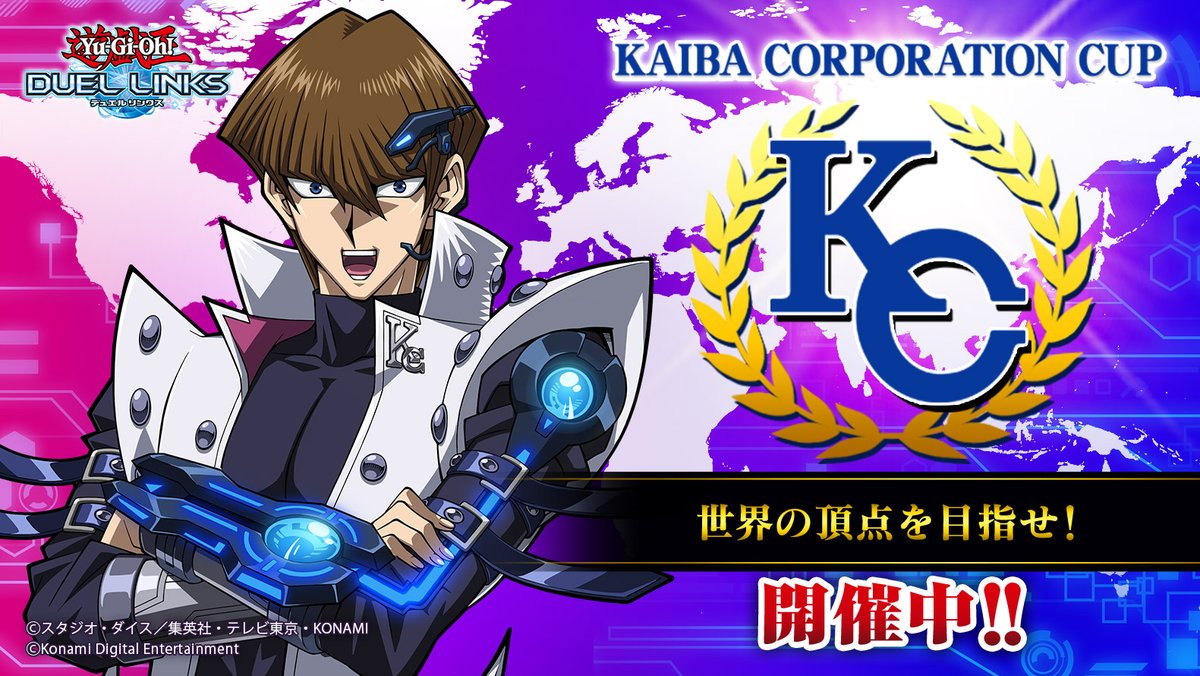 公式 遊戯王 デュエルリンクス Yugioh Dl Info Twitter