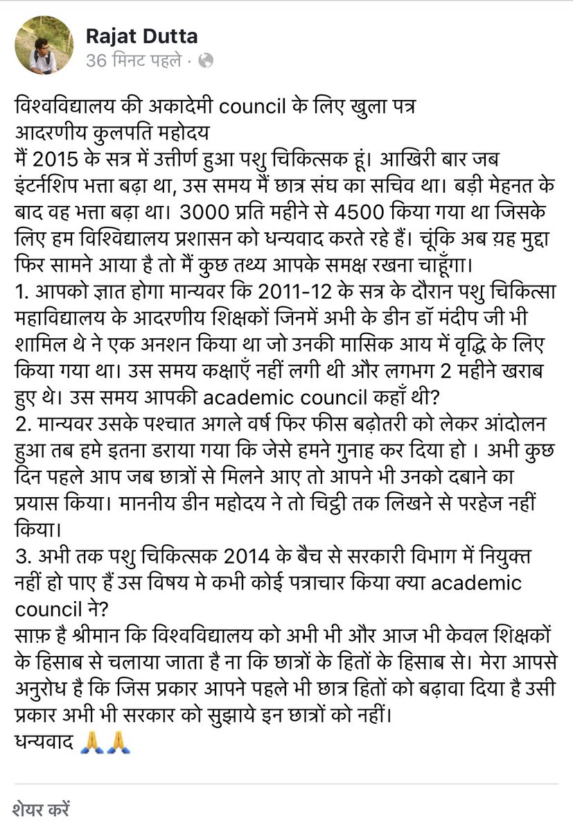 lalkrishnamanda's tweet photo. @himachalkesari @Drgcncovas @HPAUbest @ProfHKChaudhary @AUHimachal @DivyaHimachal @city_news_in https://t.co/dhus9TvZqE