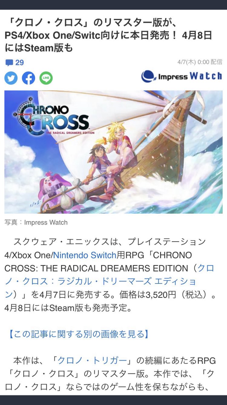 ま る Kotori Marru Twitter