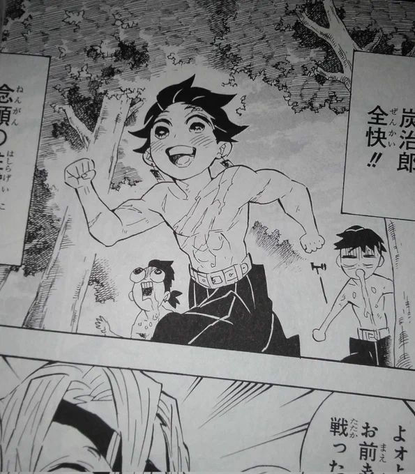 チェンソー持ってそうな炭治郎 