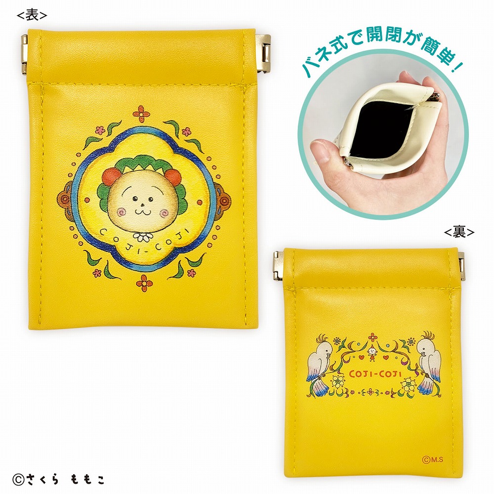 Tweets With Replies By コジコジ 公式 Cojicoji Tweet Twitter Tweets With Replies By コジコジ 公式 Cojicoji Tweet Twitter