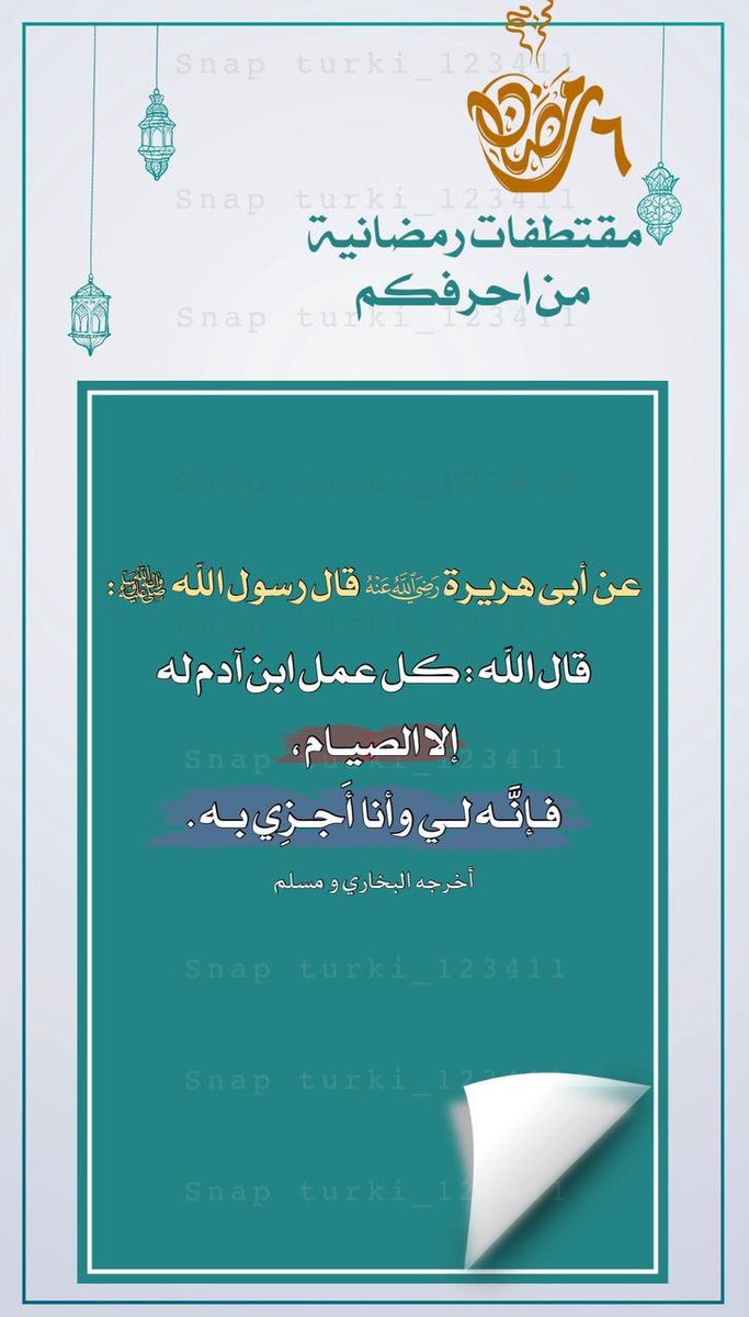 t0g__'s tweet photo. مقتطفات #رمضانية https://t.co/VRk1jH5Iod