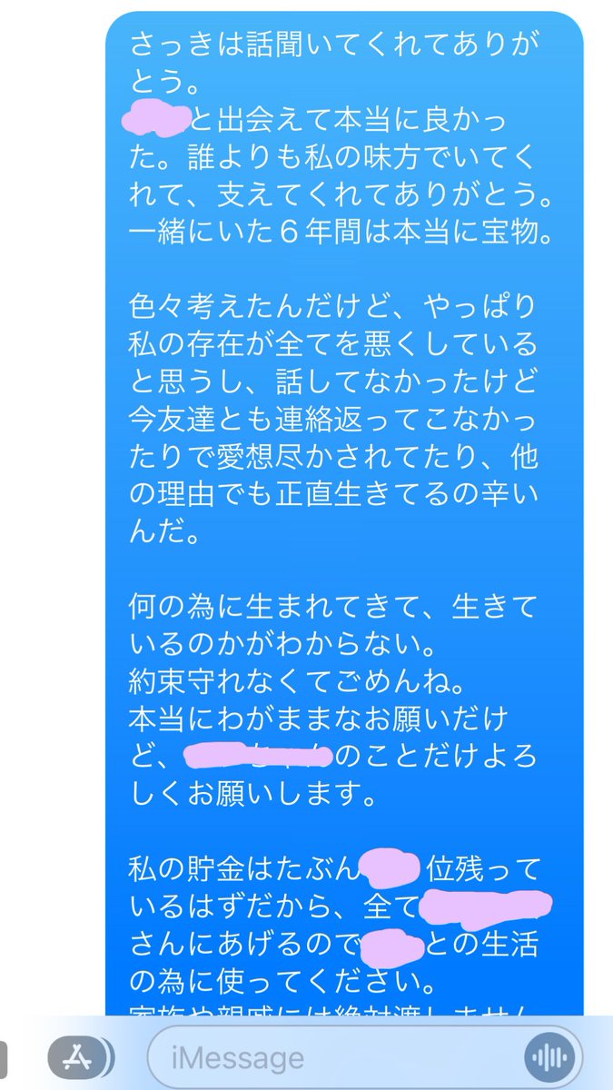 assassin_nschan's tweet photo. ここで出会えて、看護学校受験する前から仲良くしてくれた人、看護学生時代から仲良くしてくれた人、看護師時代から仲良くしてくれた人、皆ありがとうございました。
ここでは本当のことが話せて、心がとても楽でした。
皆さんの健康と幸せを心から願っています。さようなら。 https://t.co/NCqMgP00jW