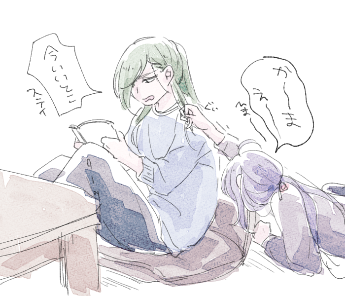 なまかりくゅ… 
