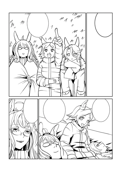 久々にP数多めの漫画描いてる!
でも筆おそすぎて全然進まんぞ!!! 