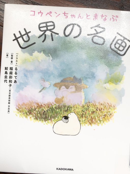 るるてあさんのtwitterイラスト検索結果