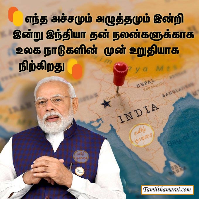 vmvenk's tweet photo. @narendramodi @BJP4TamilNadu #tamilthamarai #NarendraModi #BJPFoundationDay https://t.co/5uaKlsUrwE