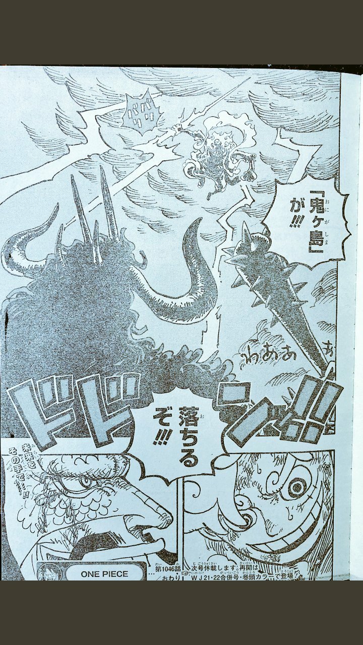 one piece manga 1046 spoilers completo