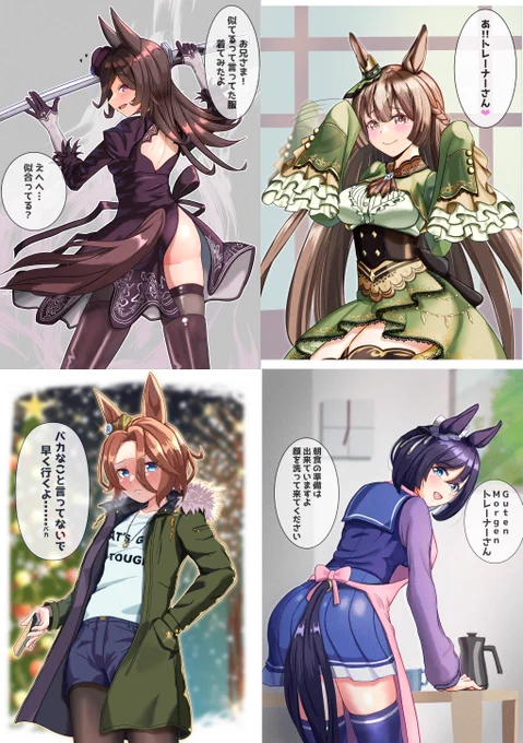 TLに波が来てたので!
#絵柄が好みっていう人にフォローされたい 
#ウマ娘 