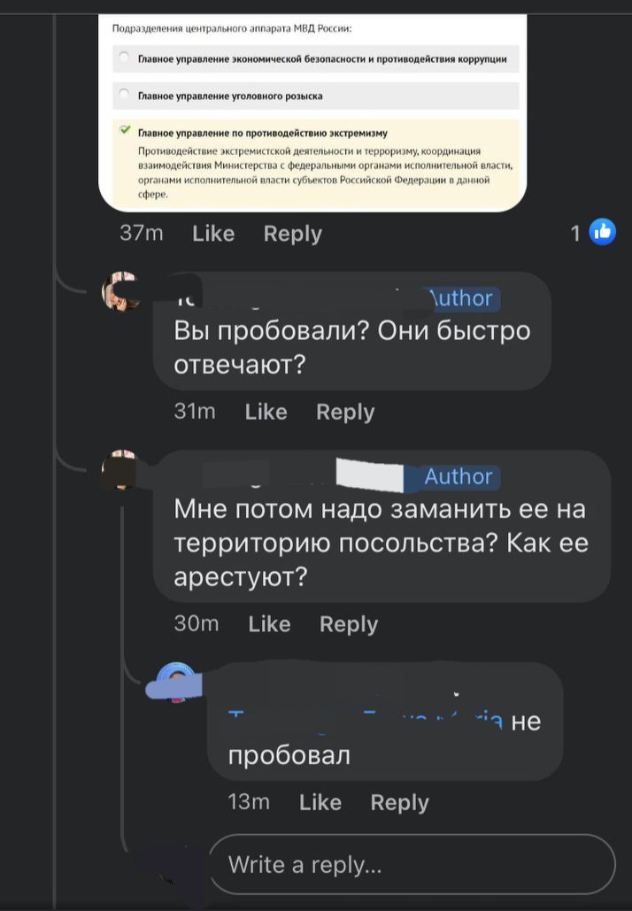 что волнует россиян заграницей: как сдать властям своей страны и посадить своих же соотечественников, находящихся заграницей, за фейки и госизмену.