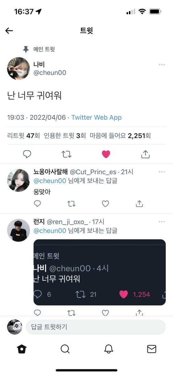 로웰리 tweet media