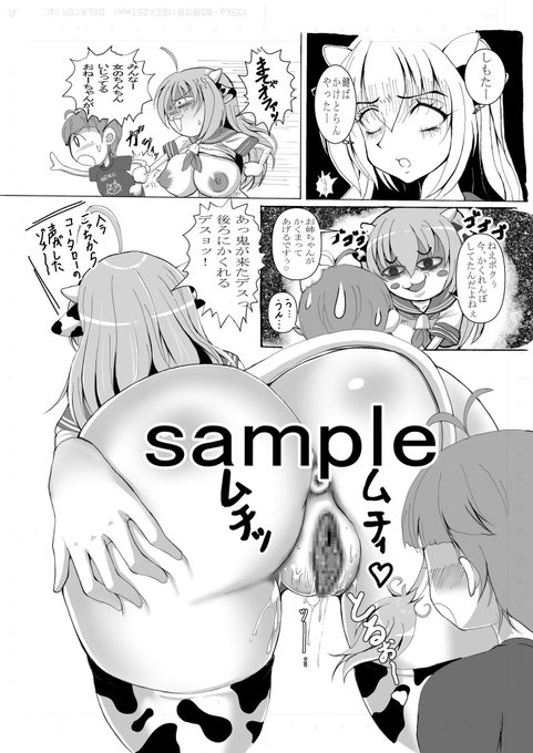 このページすこ(˘ω˘) 