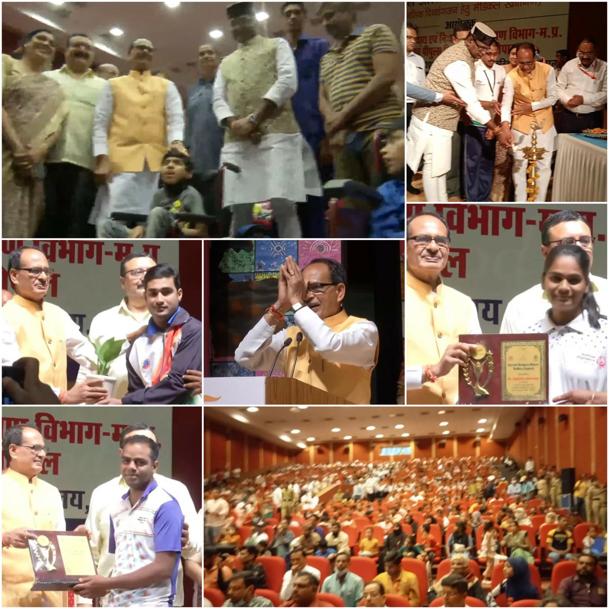 ChouhanShivraj's tweet photo. अपने लिए जिये तो क्या जिये, दूसरों के लिए जीने का सुख अद्भुत है। 

अंतर्राष्ट्रीय स्तर पर प्रदेश को गौरवान्वित करने वाले खिलाड़ियों को भोपाल के पीपुल्स मेडिकल कॉलेज में मानसिक दिव्यांगजनों के स्वास्थ्य प्रशिक्षण शिविर कार्यक्रम में सम्मानित किया। https://t.co/laTJ7zZ4Se https://t.co/Xb8s7JfSbP