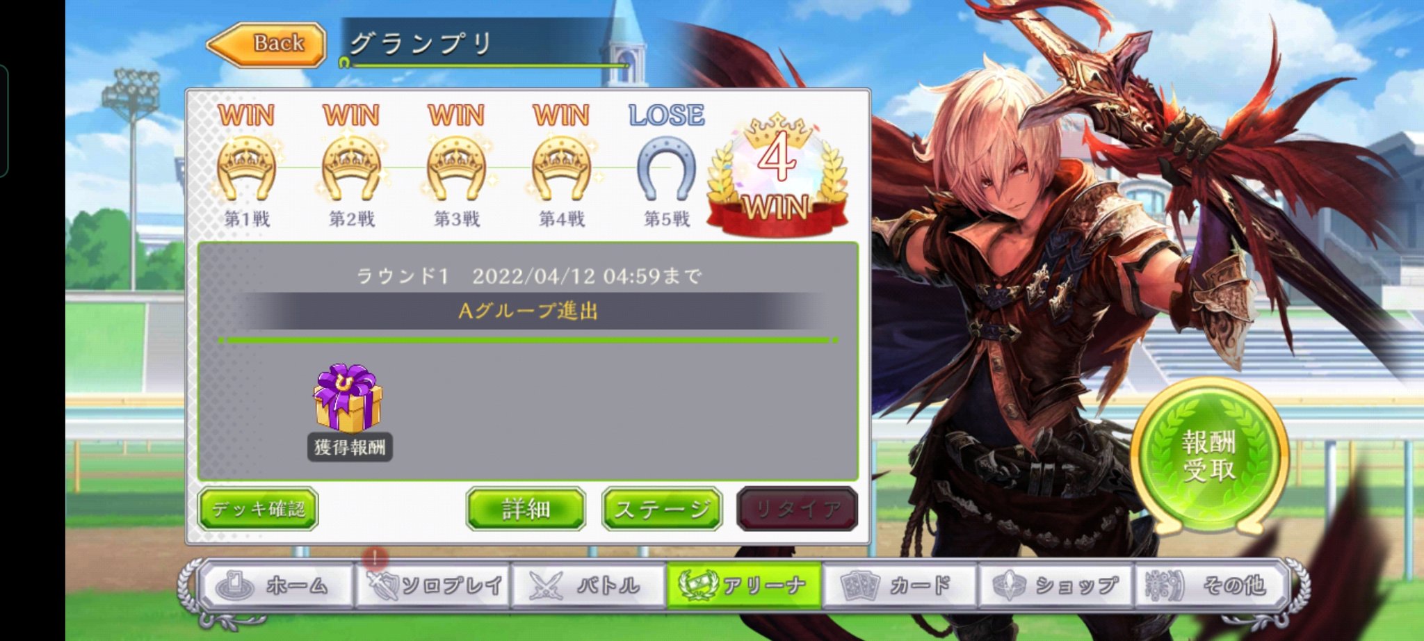 みかも シャドバ気まぐれ配信者 Mikamo Gamers Twitter