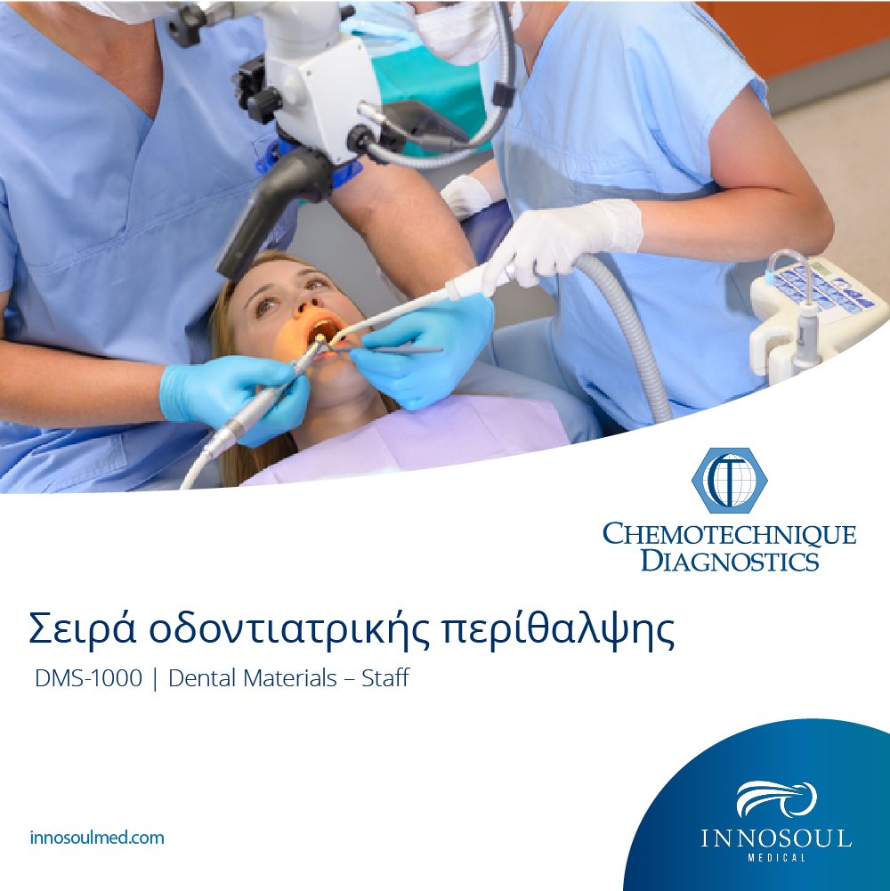απώλεια βάρους dmp