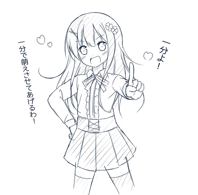 ネタ落書きです。体の練習中です #絵描きさんと繋がりたい 