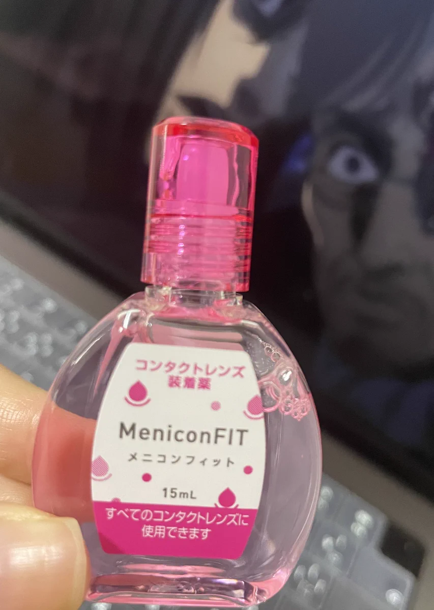 コンタクトしてる人絶対買って！「メニコンフィット」でドライアイ解消！