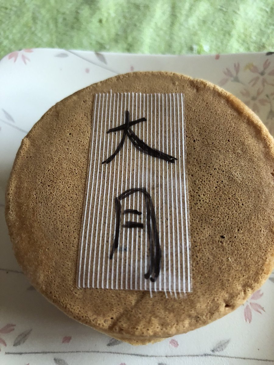 EAooffzB1GNjtmg's tweet photo. こんにちは🙋‍♀️こんばんは
今日も朝の挨拶に来てくださった皆さまありがとうございました🙇‍♀️
梅は〜咲いたか.桜はまだかいな〜♫♩の仙台より
桜を求めて🌸歩いて��た🚶‍♂️
日当たりの良い場所で見つけては嬉しくて😆パチリ
帰り道.お腹が空いて(笑)
食べ物で遊んじゃダメだよね🙅‍♀️👎ゴメン🙏
じゃ.お疲れさま https://t.co/heUkmhPkfp