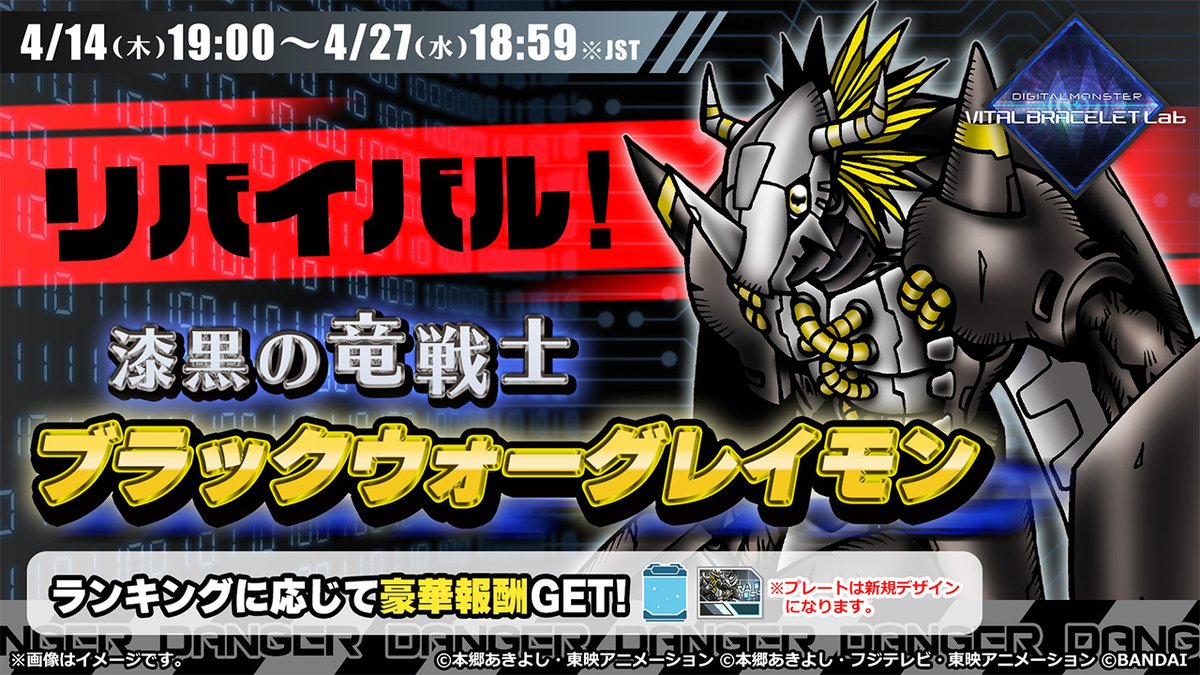 デジモンウェブ公式 Digimonweb Net Twitter デジモンウェブ公式 Digimonweb Net Twitter