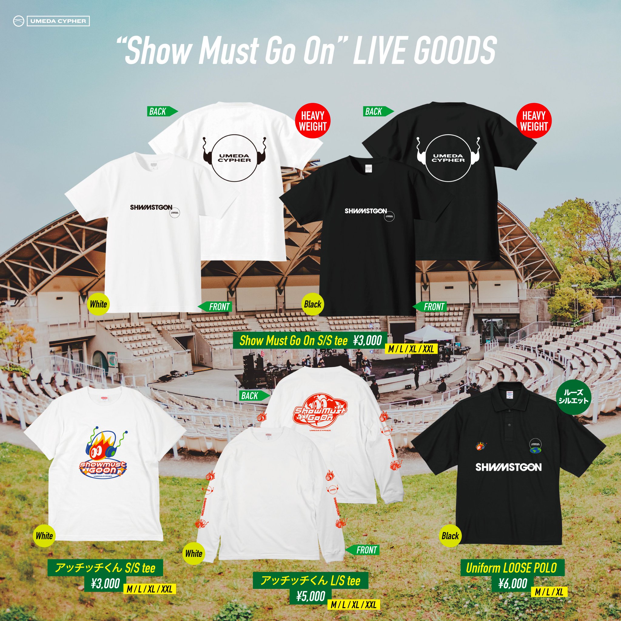 梅田サイファーユニフォーム