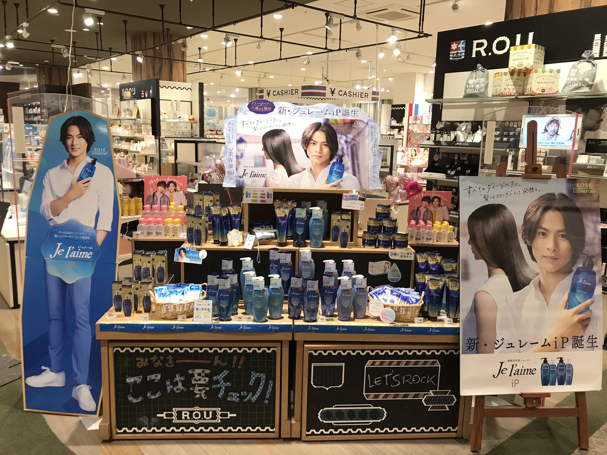 Rou 大阪ドームシティ店 V Twitter ジュレームip 入荷しました 定番のシャンプー Amp トリートメントをはじめ ヘアパックや洗い流さないヘアトリートメントも取り揃えております 等身大パネルもご用意してお待ちしておりますので ぜひお立ち寄りください Rou 大阪ドームシティ店 V Twitter ジュレームip 入荷しました 定番のシャンプー Amp トリートメントをはじめ ヘアパックや洗い流さないヘアトリートメントも取り揃えております 等身大パネルもご用意してお待ちしておりますので ぜひお立ち寄りください