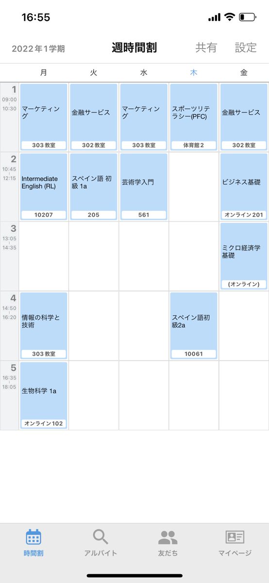 Machida40165854's tweet photo. 全部1限スタートです😅
なんか被ってたら反応ください😃 https://t.co/IqYxdfyoKQ