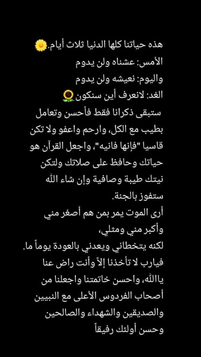 Dr.Saadah Hassanin (@gul_yasmin91) on Twitter photo 