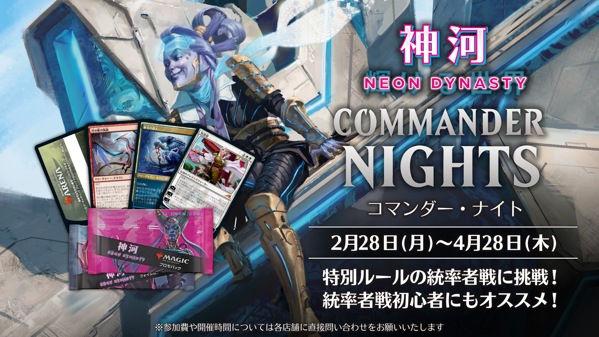 マジック：ザ・ギャザリング on Twitter 