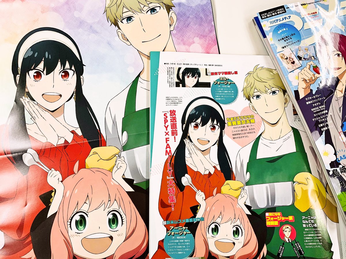 アニメディア編集部 11月号 チェンソーマン ポケモンw表紙 Wカバーは Spy Family ロイド アーニャ ヨルの描きおろしイラストが目印 ピンナップも付いてきます ロイド役 江口拓也 さんの撮りおろしグラビア インタビュー アーニャ役 種﨑敦美