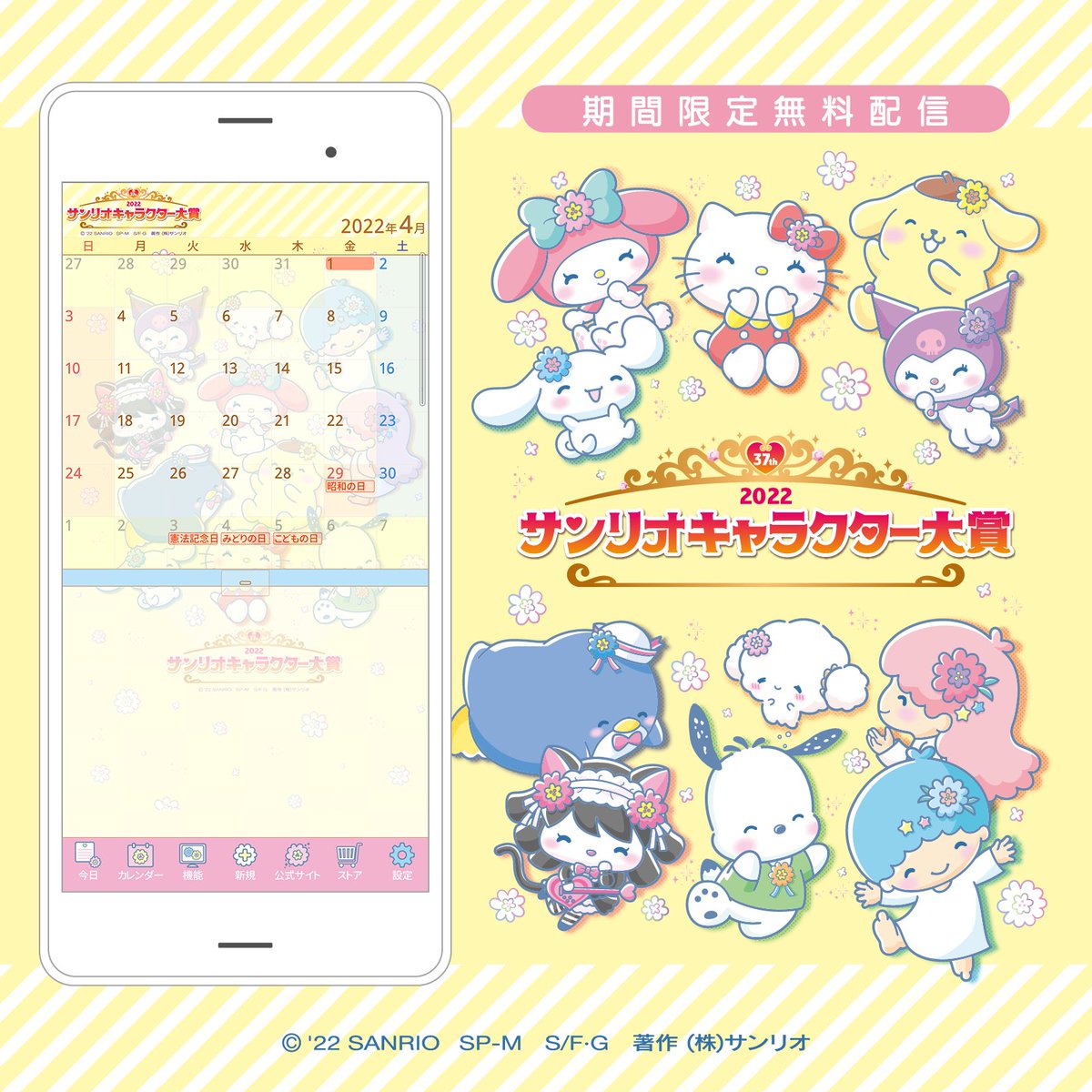 ジョルテ Jorte Jp Twitter