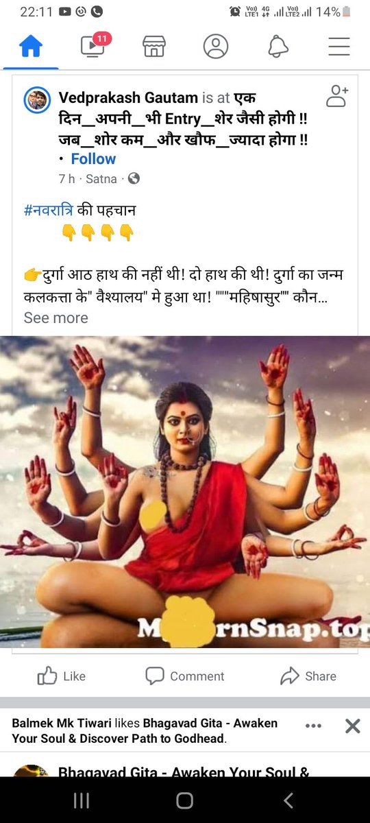 prakashojhacktd's tweet photo. ऐसे लोग सामाजिक समरसता पर जहर फैलाते हैं क्रपया इसपर उचित कानूनी कार्यवाही करते हुए इसे मुमकिन जगह भेजने की कृपा करें। @chitrakootpol @ipsjkishore08 https://t.co/rEkidBTFpA