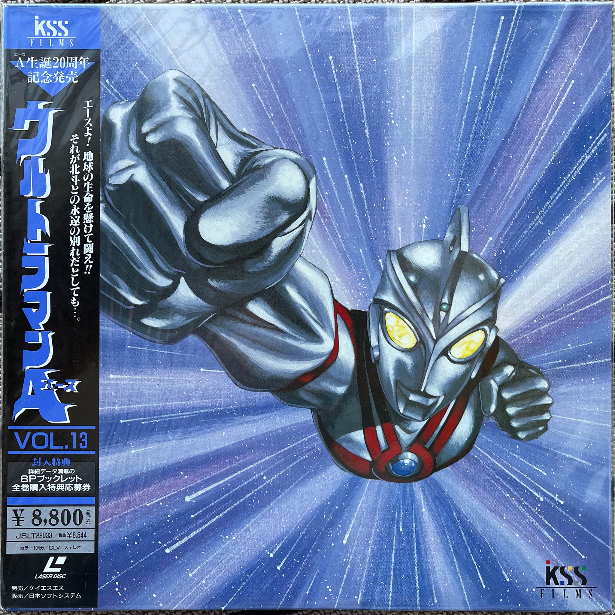 タカマイザー on X: 