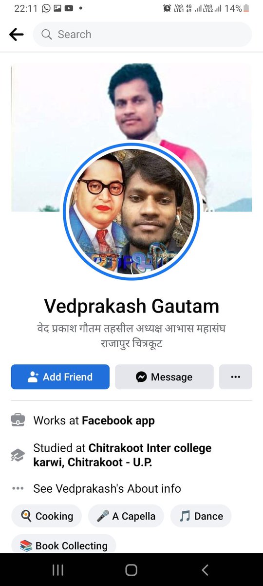 ऐसे लोग सामाजिक समरसता पर जहर फैलाते हैं क्रपया इसपर उचित कानूनी कार्यवाही करते हुए इसे मुमकिन जगह भेजने की कृपा करें। <a href="/chitrakootpol/">Chitrakoot Police</a> <a href="/ipsjkishore08/">जुगुल किशोर बुन्देला IPS (Rtd)- जन सामान्य मंच</a>