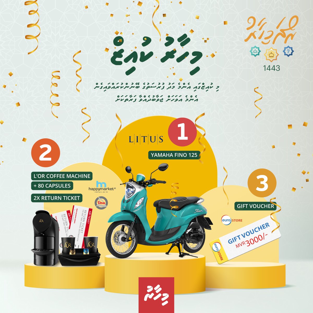 Mihaarunews's tweet photo. ރޯދަ މިހާރު ކުއިޒްގައި ބައިވެރިވެލައިގެން އެންމެ މަދު ފުރުސަތުގެ ބޭނުންކުރައްވައިގެން، އެންމެ އަވަހަށް ރަނގަޅު ޖަވާބުދެއްވާ ފަރާތްތަކަށް އަގުހުރި އިނާމްތަކެއް!
ކުއިޒްގައި ބައިވެރިވުމަށް: https://t.co/00CqWqibCk
#Ranmuiy #meehun #quiz #badhige #roadhamihaaru https://t.co/joTdq5x3cu