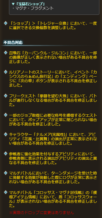 グラブル朱雀光剣5凸できない やり方は 令和の知恵袋