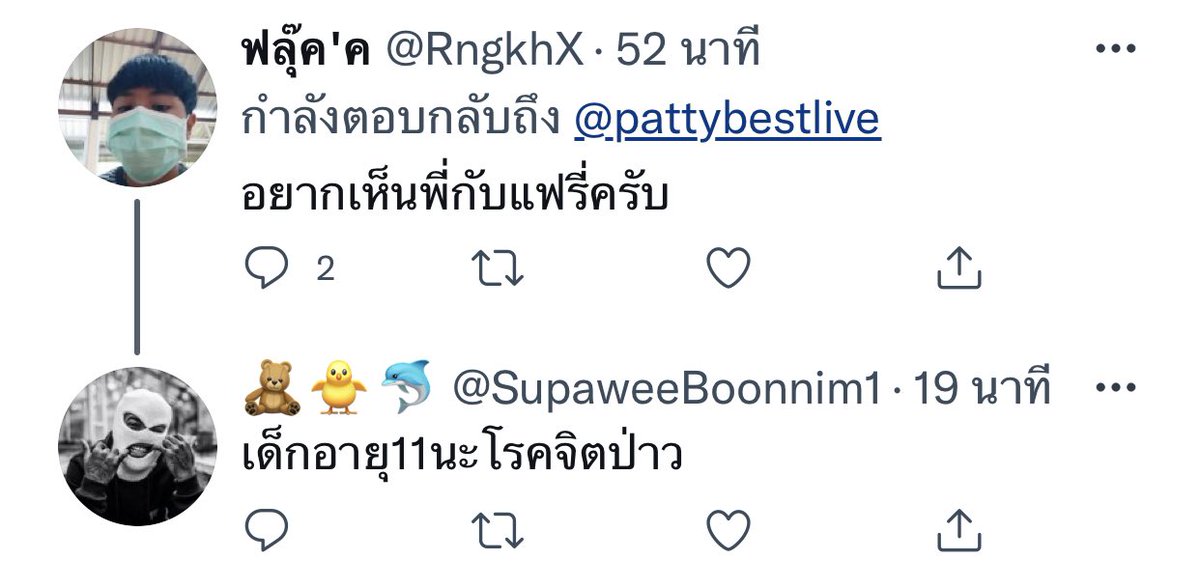 dustiebeenx's tweet photo. ห๊ะ!? #เซฟแฟรี่ https://t.co/VOdb3rWyTO