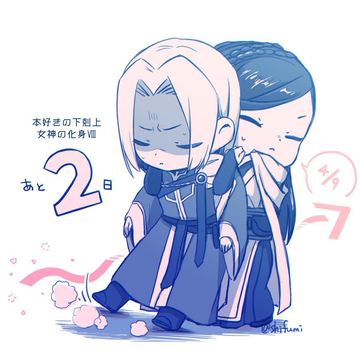 本好きまとめ Min T ミント