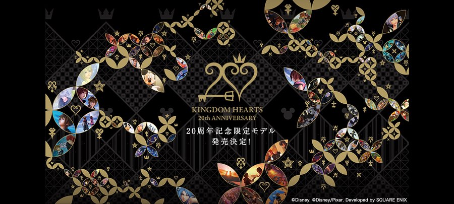 Kingdom Hearts Portal Site Square Enix