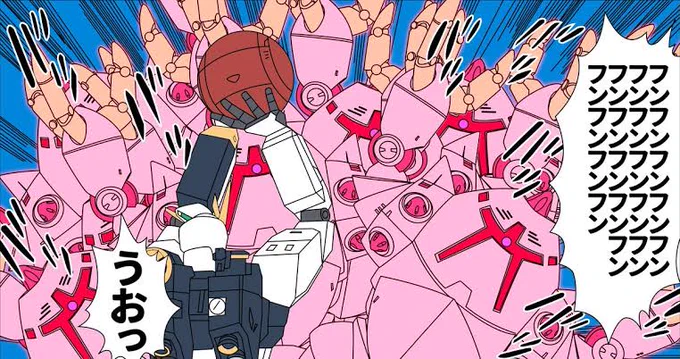 サザビーがトレンド入りか
いっちょ俺のサザビー貼ったるかと思ったら
オレ氏サザビー球しか描いてない説 