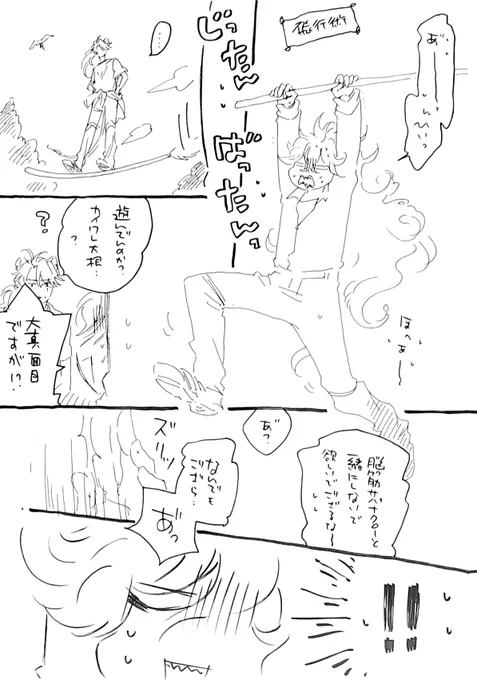 イデレオ。 