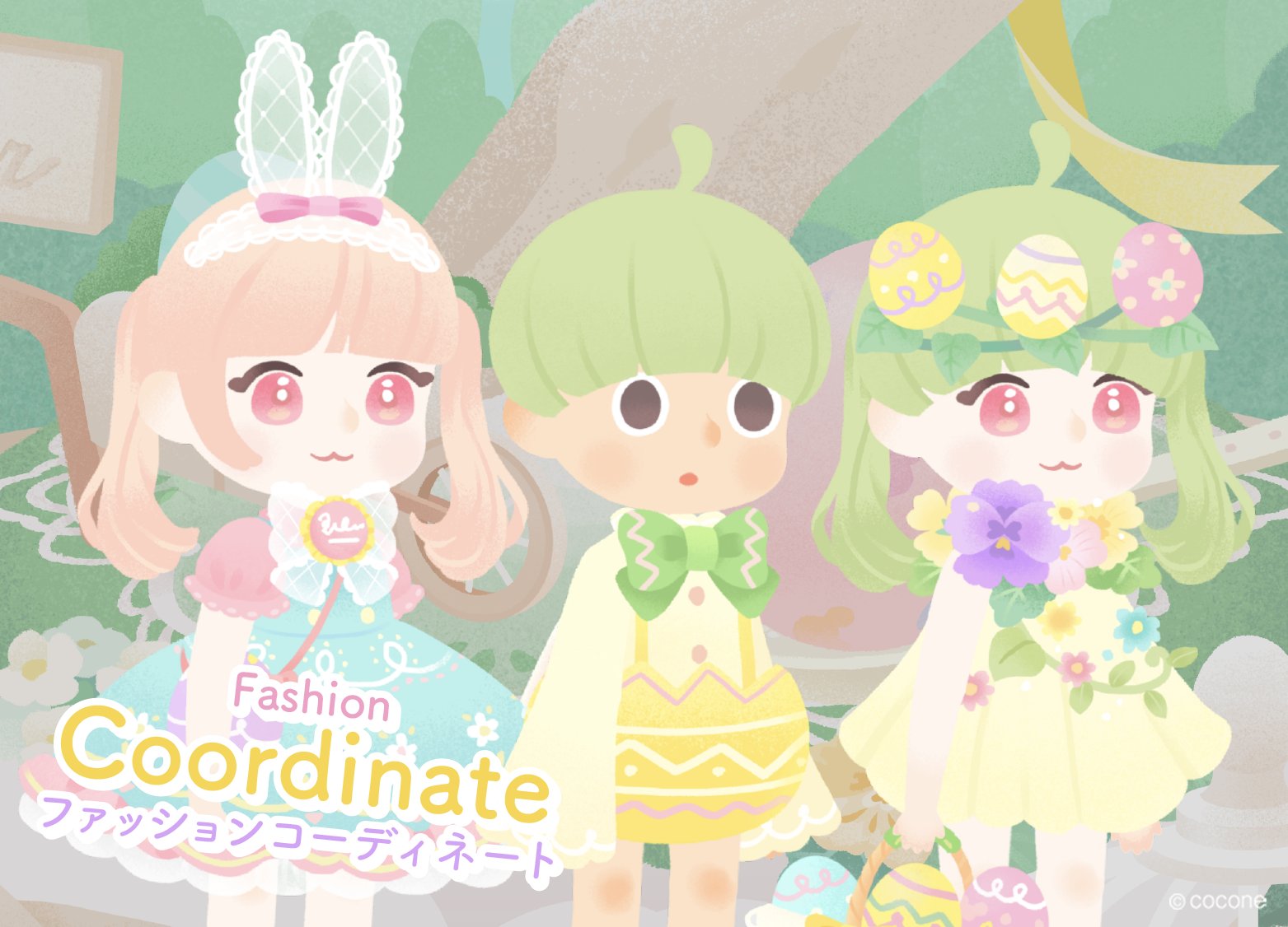 公式 リヴリーアイランド Pick Up ファッション編 ファッションも 可愛いアイテムがたくさんで どんなコーデにするか悩んでしまいます 普段 ホムの頭の上に乗ってくれるリヴリーたちは 素敵なエッグタワー のさらに上に乗ってくれるんだとか 公式 リヴリーアイランド Pick Up ファッション編 ファッションも 可愛いアイテムがたくさんで どんなコーデにするか悩んでしまいます 普段 ホムの頭の上に乗ってくれるリヴリーたちは 素敵なエッグタワー のさらに上に乗ってくれるんだとか