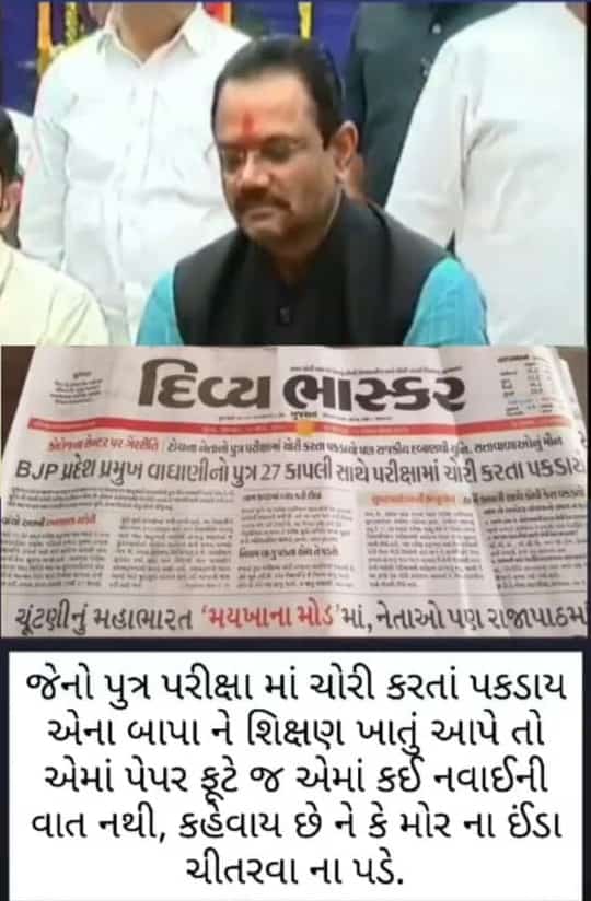 એક ભારતીય tweet media