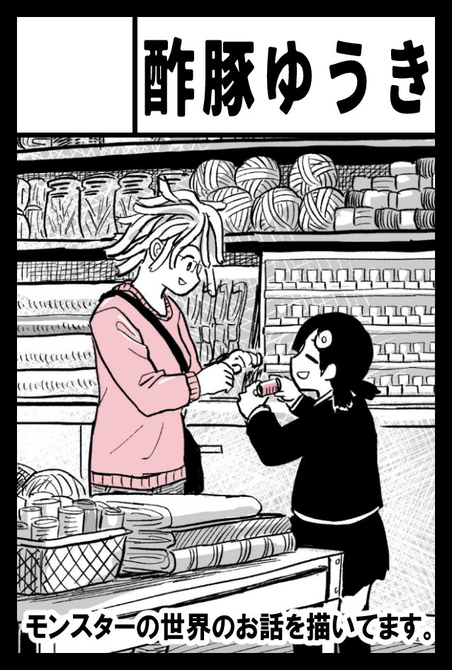 5月5日のコミティア受かってた~!よろしくお願いします~~~!!!☺☺カタログに紹介記事があるみたいです!みんな見てみてください~~!!!☺