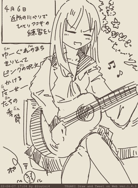 ギタリスト西ちゃん絵日記 