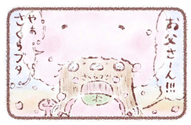 桜餅のブタ、桜ブタの四コマ漫画🌸🐷

#ほのぼの #ゆるいイラスト #イラスト #イラスト好きな人と繋がりたい #和菓子 #お絵描き #イラスト好きと繋がりたい #パルティ #桜ブタ #さくら #四コマ漫画 #和菓子きゃら #和菓子すき