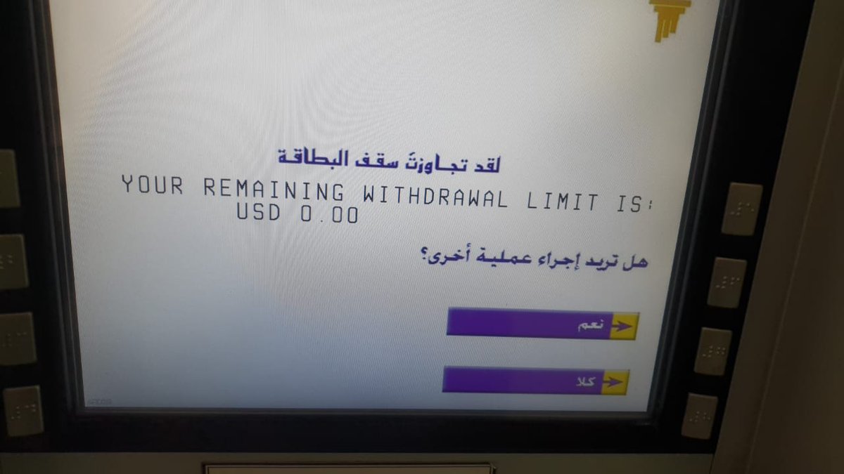 مواطن في لادولة citizen in nonstate tweet media