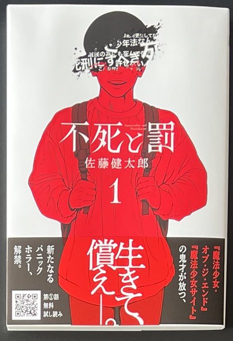 佐藤健太郎のtwitterイラスト検索結果 佐藤健太郎のtwitterイラスト検索結果