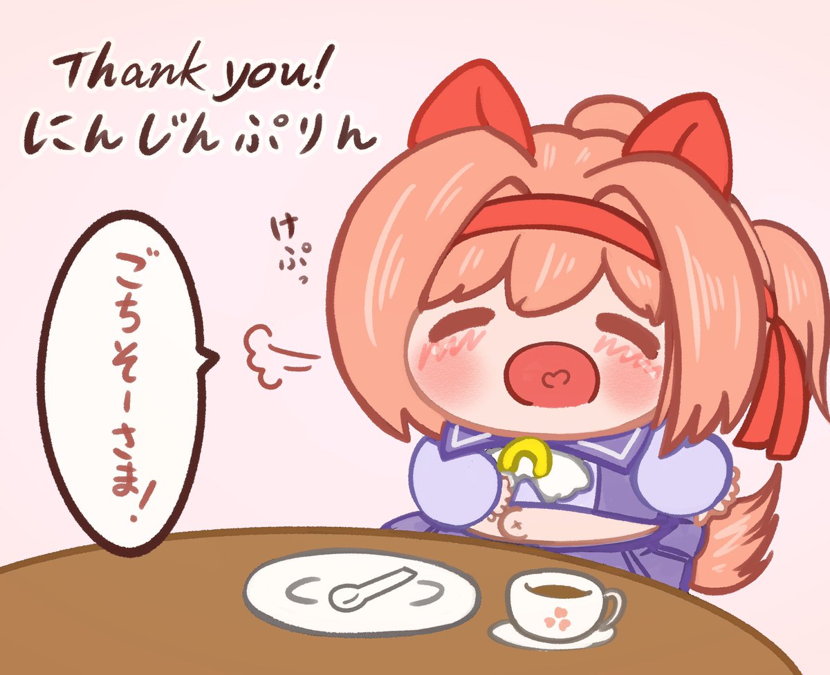 ウララちゃんが沢山のにんじんプリンをもらったら🌸🍮(再)#ウマ娘 #ハルウララ 